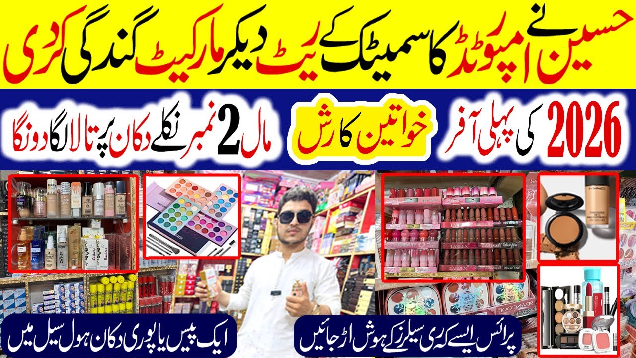 Branded Makeup Kit Cosmetics Wholesaler | Affordable Makeup |Cheap Price | Branded Makeup & Perfumes