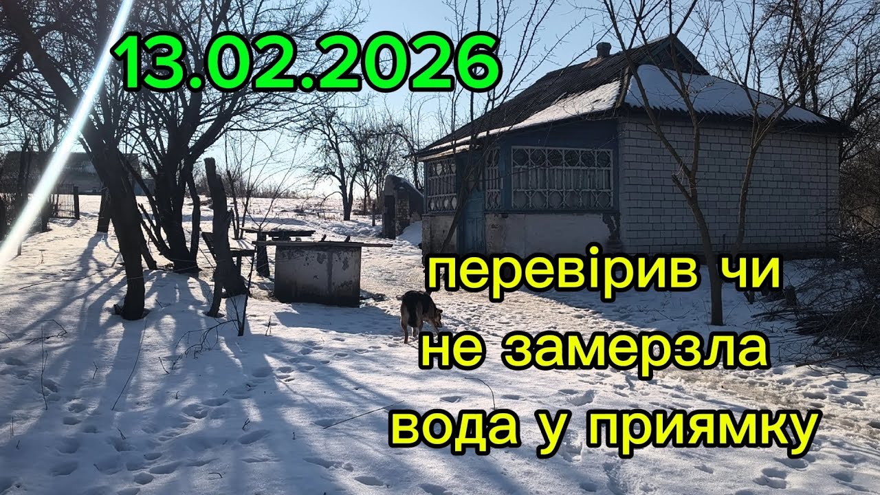 В селі гарна погода тане сніг