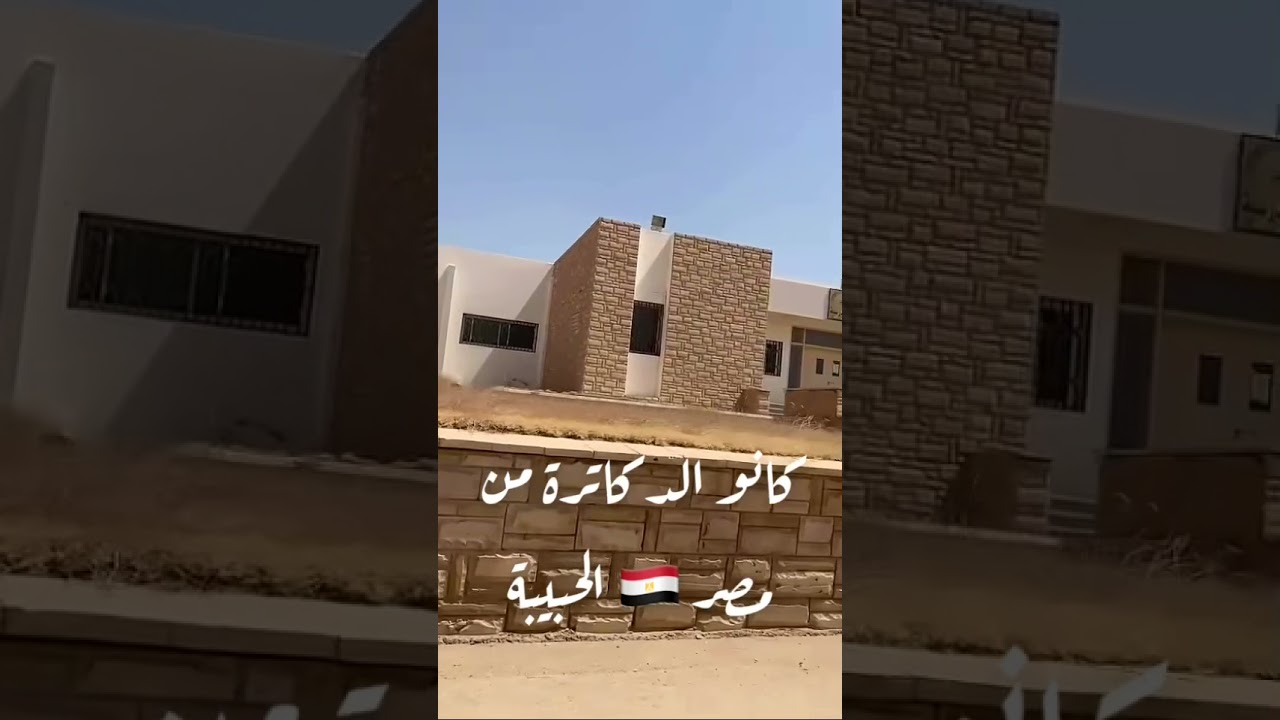 معهد العاصمة النموذجي ذكرياتي
