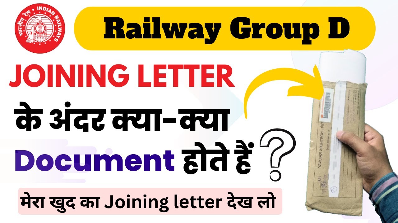 What documents are inside the Railway Group D joining letter | RRC Group D joining process