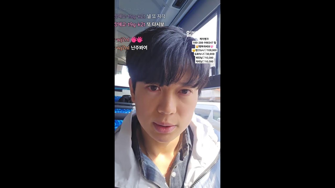 일본 🇯🇵 요부코 오징어 마을🦑 #네모보이즈#남캠#소통#고수#김민종#허경환#김병옥#혼술#혼전순결#지성#전주영웅#하유필