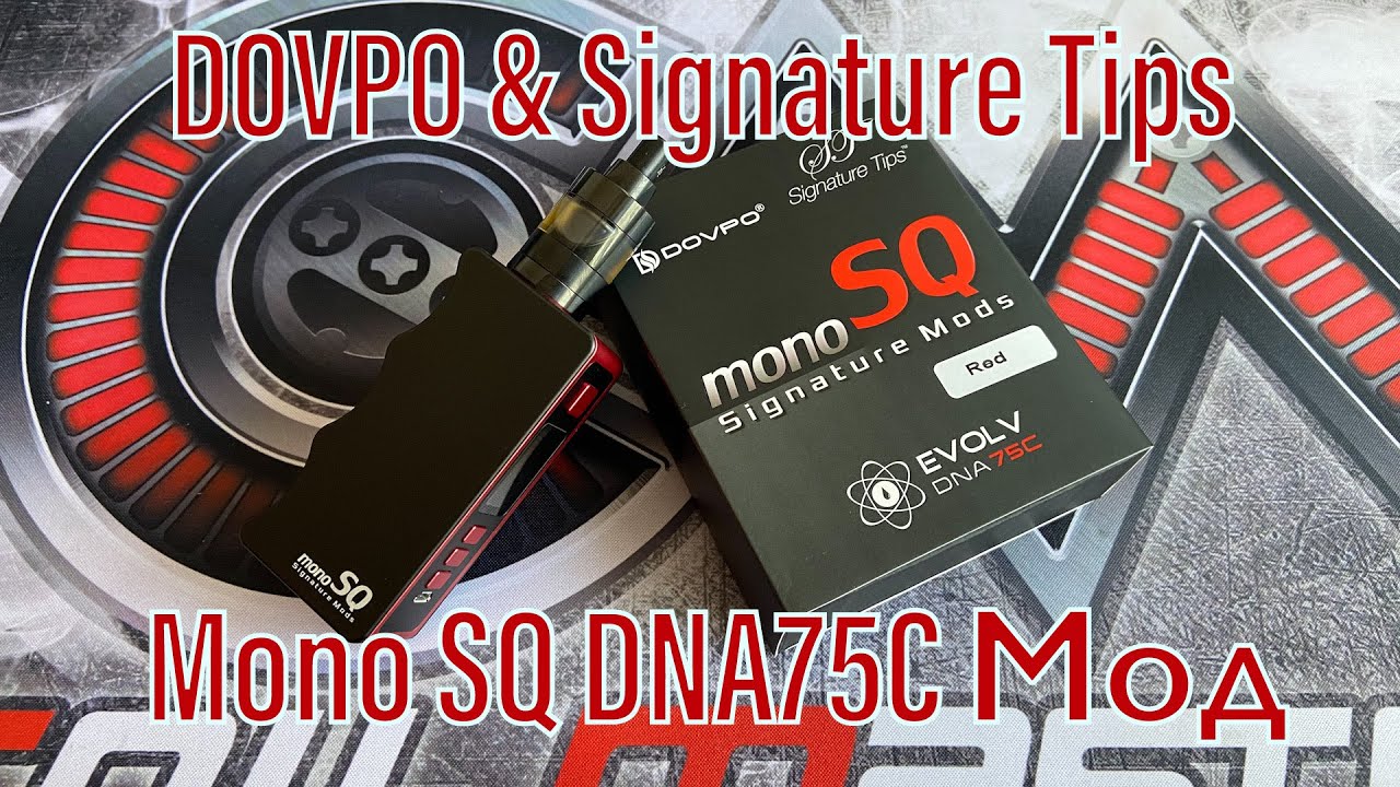 DOVPO & Signature Tips - MonoSQ DNA75C