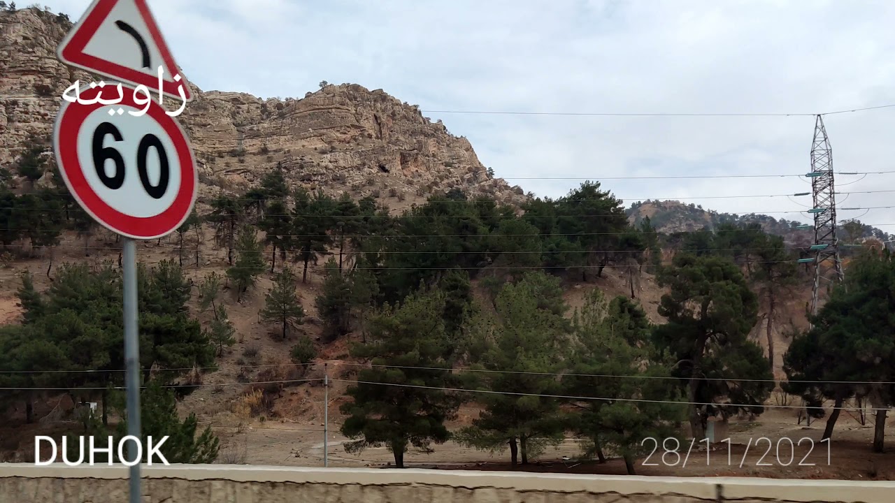 دهوك duhok 2021