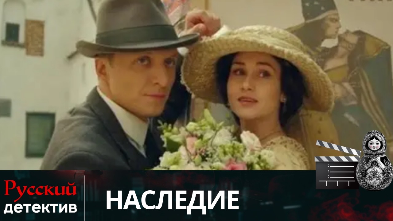 💯ТРАГЕДИЯ В 90-Х И ВНЕЗАПНОЕ БОГАТСТВО! ОНА НЕ ЗНАЛА ЭТУ ТАЙНУ | НАСЛЕДИЕ | РУССКИЙ  ДЕТЕКТИВ