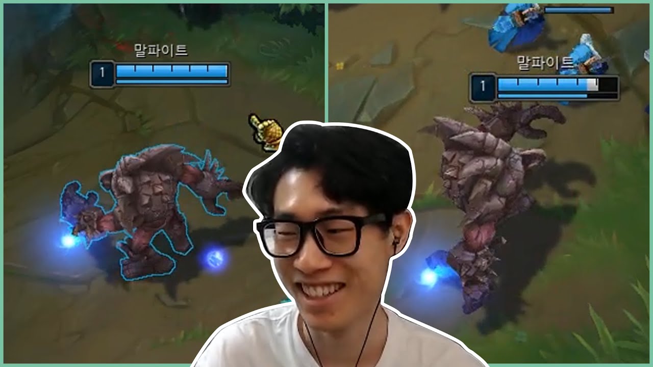 말파이트 특징) 그냥 웃김 ㅋㅋ