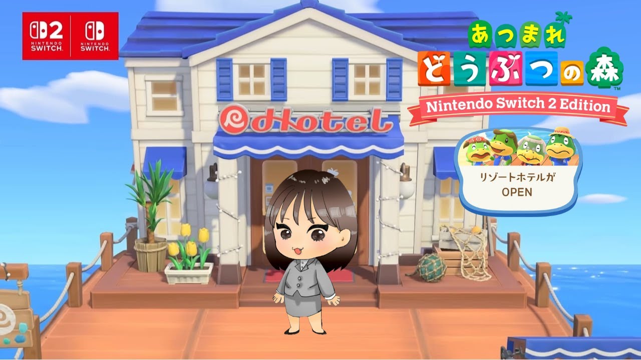 【あつ森】アプデが来たー！！！！ひたすらアプデ関係の事してくよ～【初見さん大歓迎】