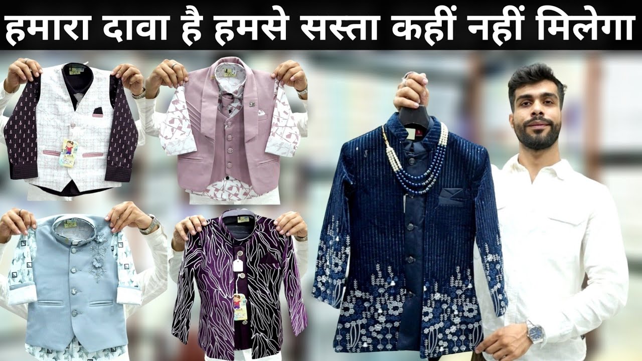 Branded Kids Party Wear Collection | Kids Garments | Kids Dresses | Kids Wear Manufacturer