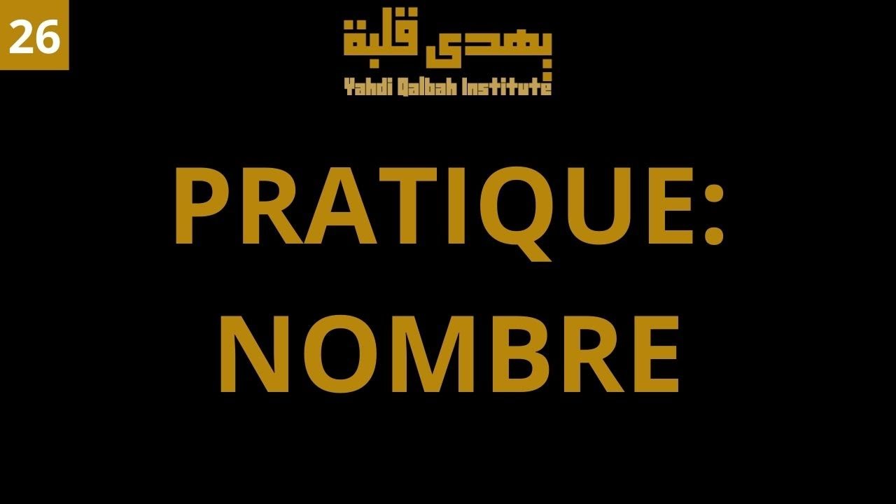 Leçon 21  : Pratique Nombre