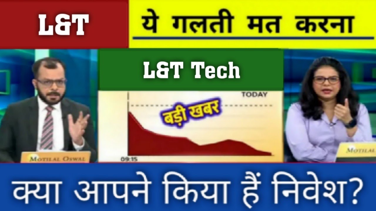 ltts share latest news today, ltts share analysis, l&t technology share latest news today,
