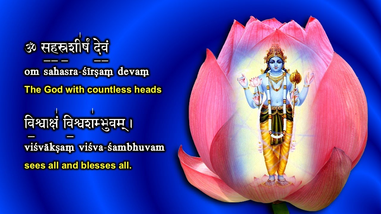 Narayana Sukta (learn to chant series)