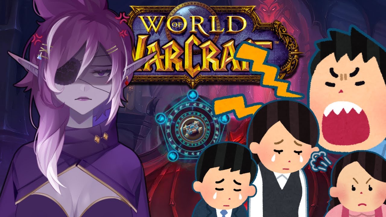 It's Time For Keys! Mythic Plus {VOD}