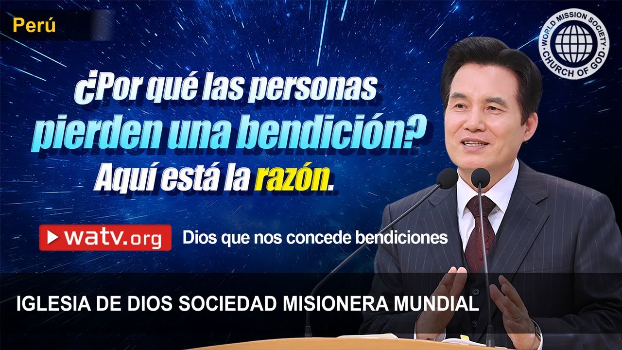 Dios que nos concede bendiciones | IDDSMM, Iglesia de Dios
