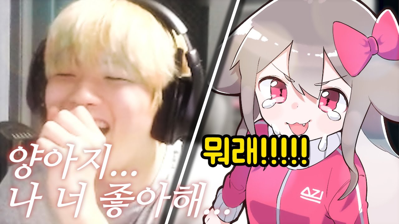 양아지한테 고백했습니다 ㅋㅋㅋㅋㅋㅋㅋㅋㅋㅋ