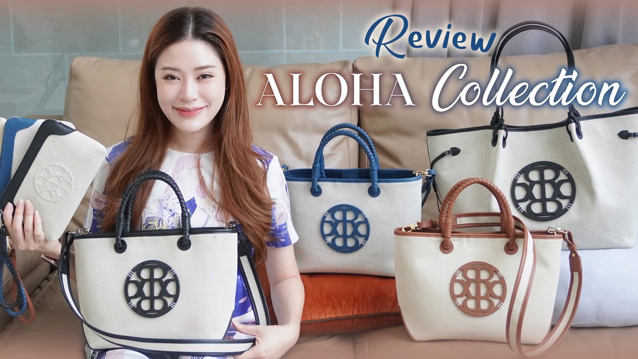 REINA || รีวิว Aloha Family Collection 2 ไซส์ใหม่ และสีใหม่ด้วยค่ะ || NinaBeautyWorld