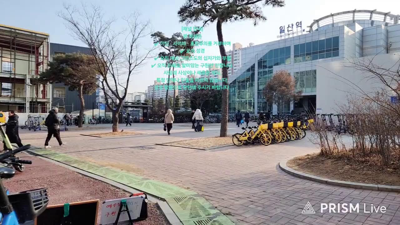 일산역 광장에서 거리예배 라이브 시작됩니다