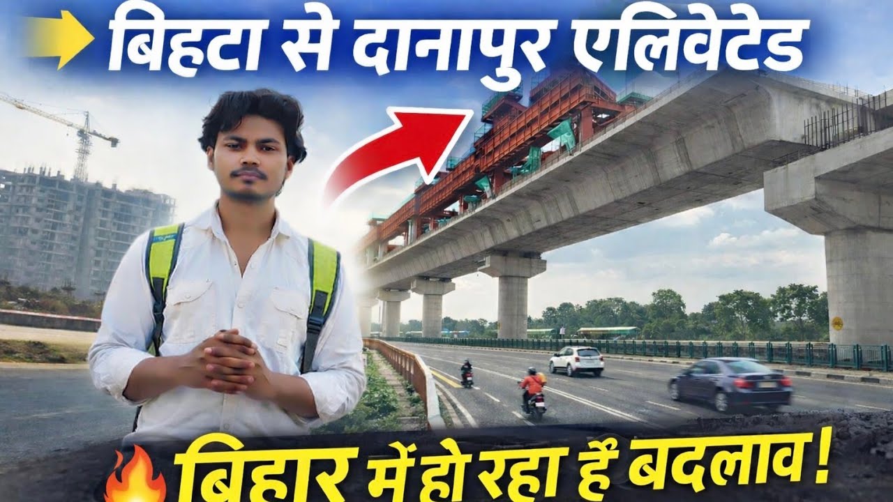 Danapur to Bihta Elevated bhut fast kaam ho rha hai