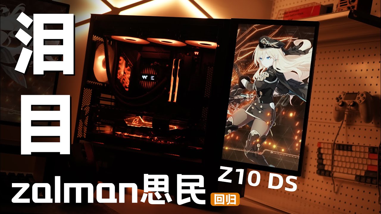 Veteran gamers cry with emotion as Zalman Z10 DS  makes a comeback. How would you rate this return?