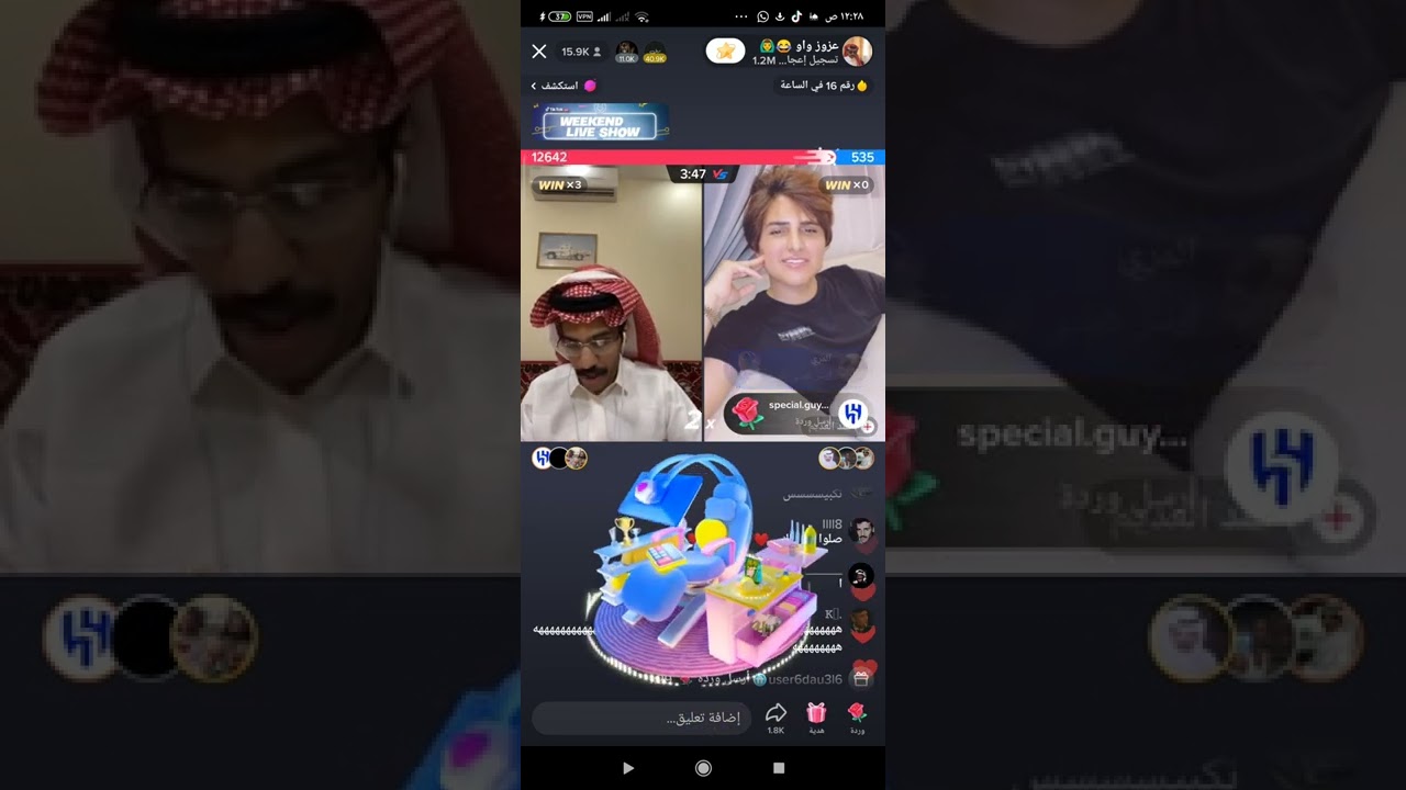 #بث  عزوز واو يجلد احمد العديم🔥😂