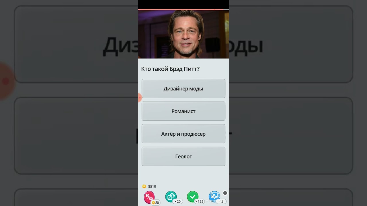 Quiz Land Игра просто издевается над нами