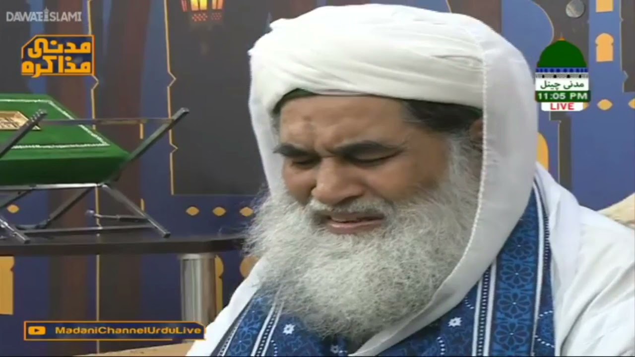Zare Zare Ki Aghosh Main Noor Hai | Mehmood Attari |