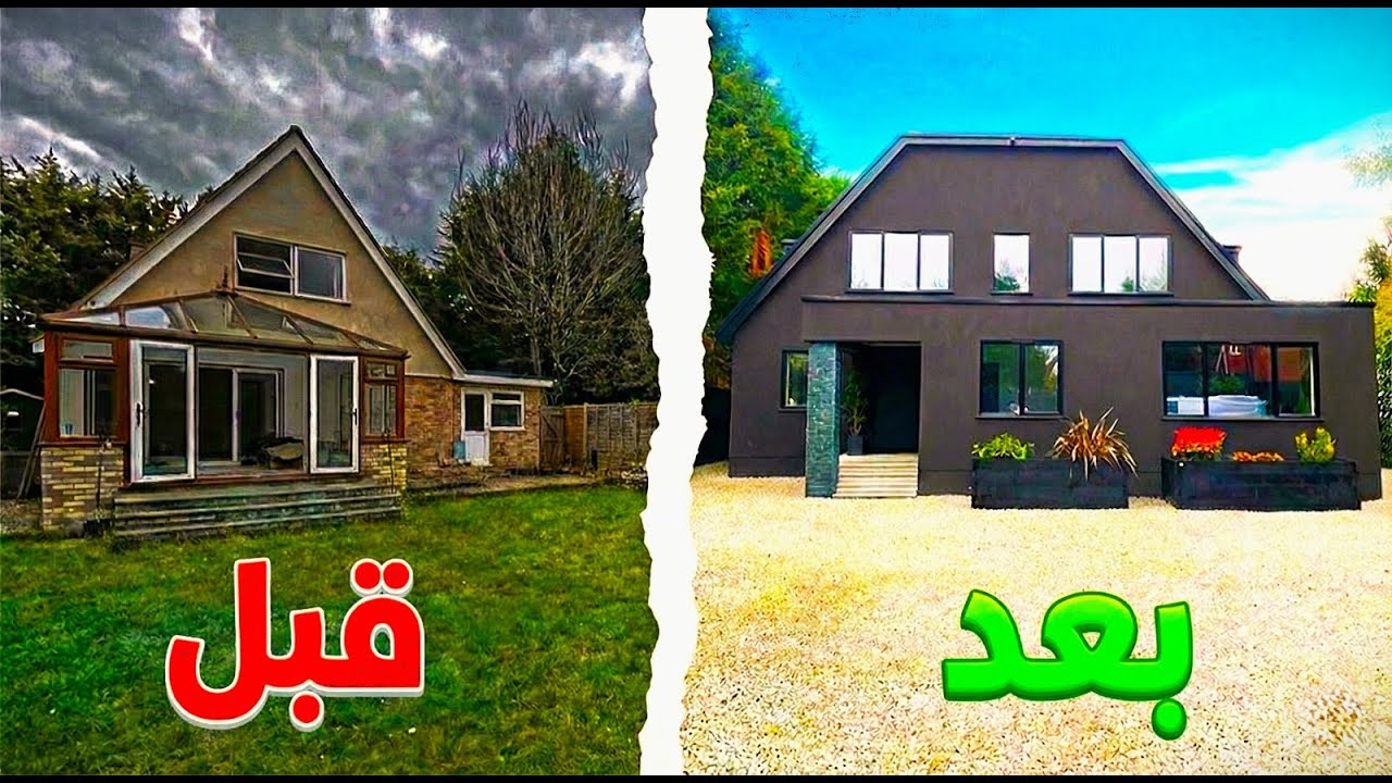 اشترى مبنى مهجور وحوّله لبيت أحلام حقيقي!