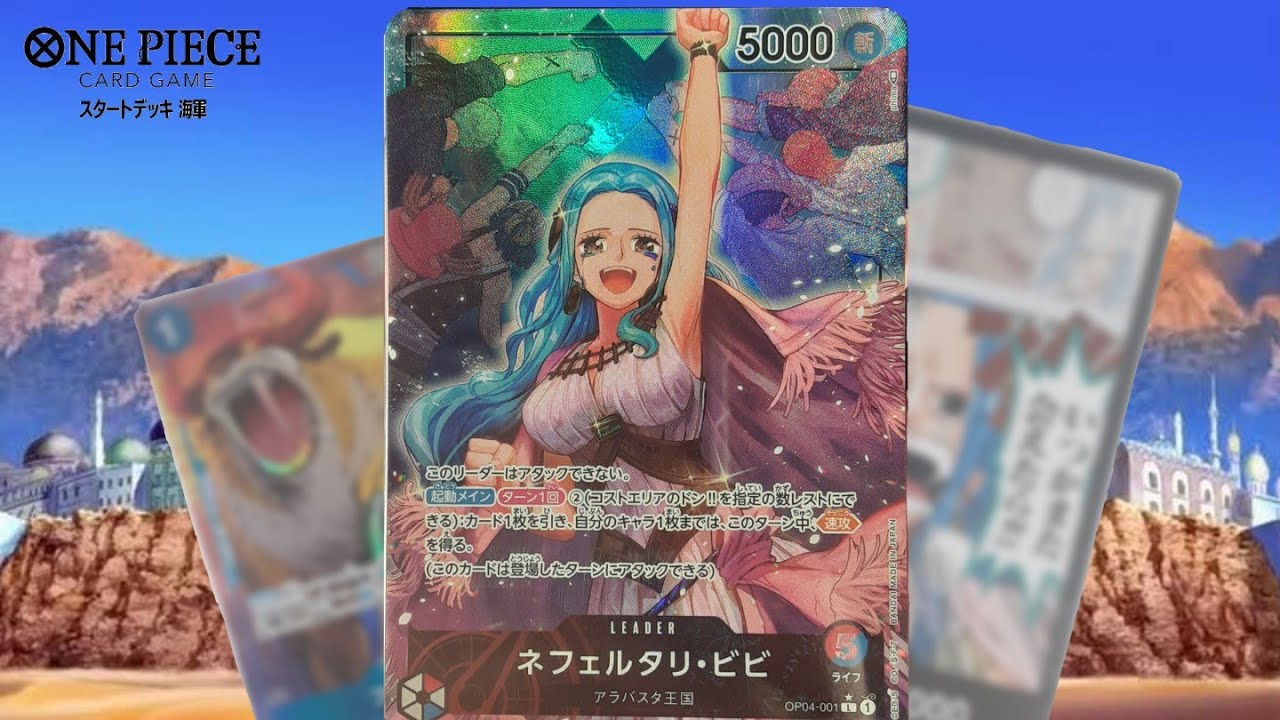 I GOT VIVI PARALLEL LEADER!!! | One Piece Card Game OP-04 Kingdom of Intrigue Booster Box Opening