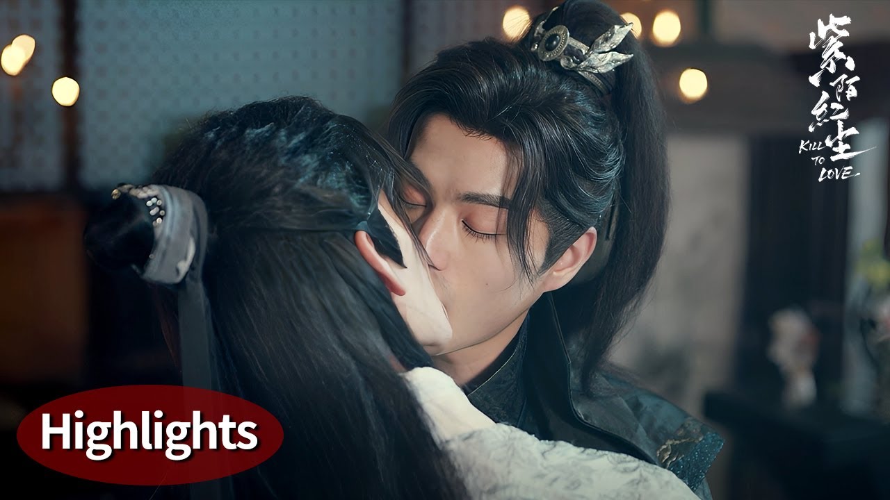 【BL】Highlights【直掰彎💞】高嶺之花百般撩撥禁忌感拉滿，冷傲殺手化身忠犬，雙向拉扯高能不斷❤️🔥 | #愛情 #bl劇 #BL #killtolove #吻戲 | EP03-EP06