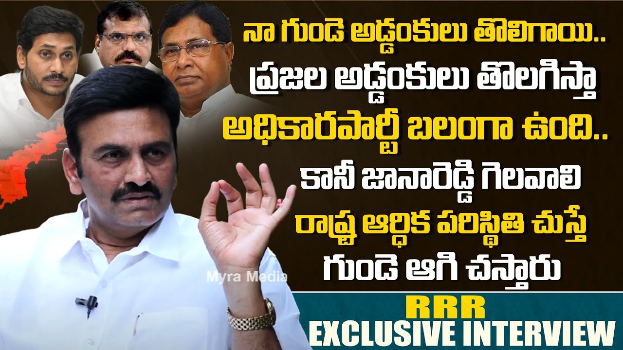 RRR Exclusive Interview With Srinivas Tulaila | Nagrjun Sagar By Election | Jana Reddy | AP Revenue