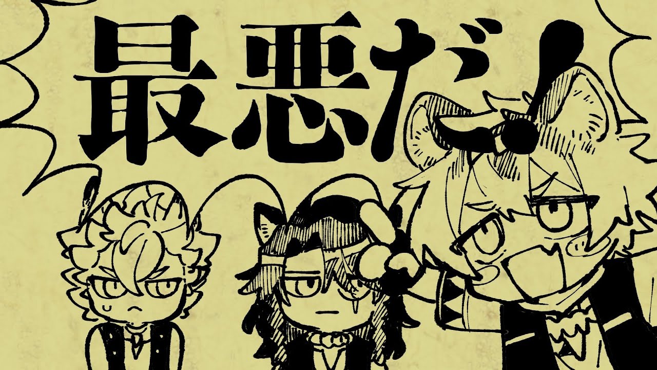 【手描きツイステ】ム責任サバナ【2章】
