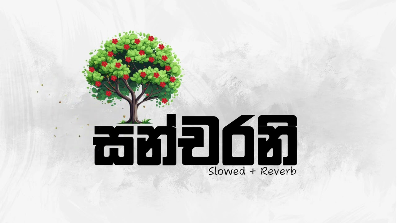 සංචරණී | (Slowed + Reverb )  | Mai Mara Prasangaya  @Devamiyusick