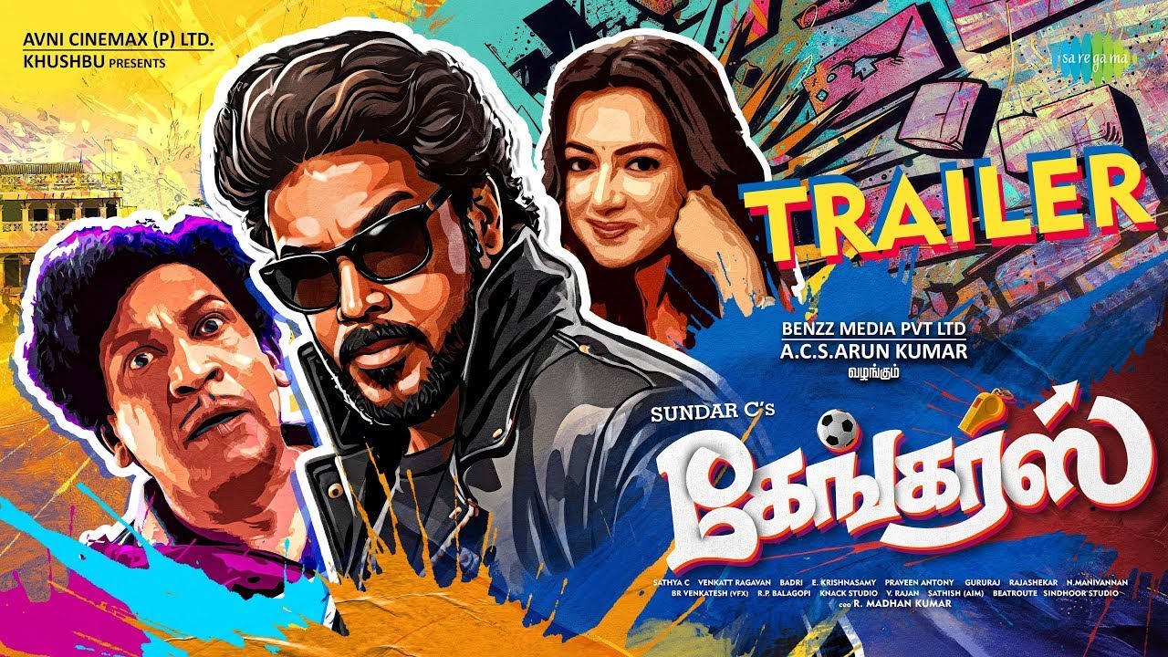 Gangers | Official Trailer | Sundar C, Vadivelu, Catherine Tresa | Releasing April 24, 2025