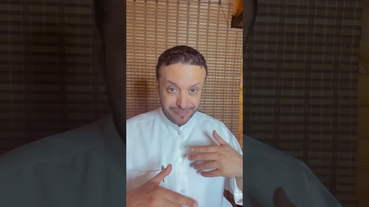 قصة عن السحر في السعودية بالدمام سحرت زوجة زوجي