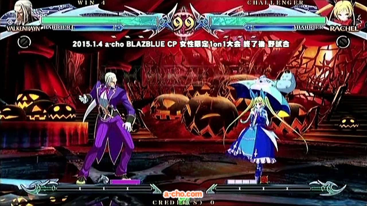 a-cho BLAZBLUE CP 女性限定1on1大会 終了後 野試合(2015.1.4)