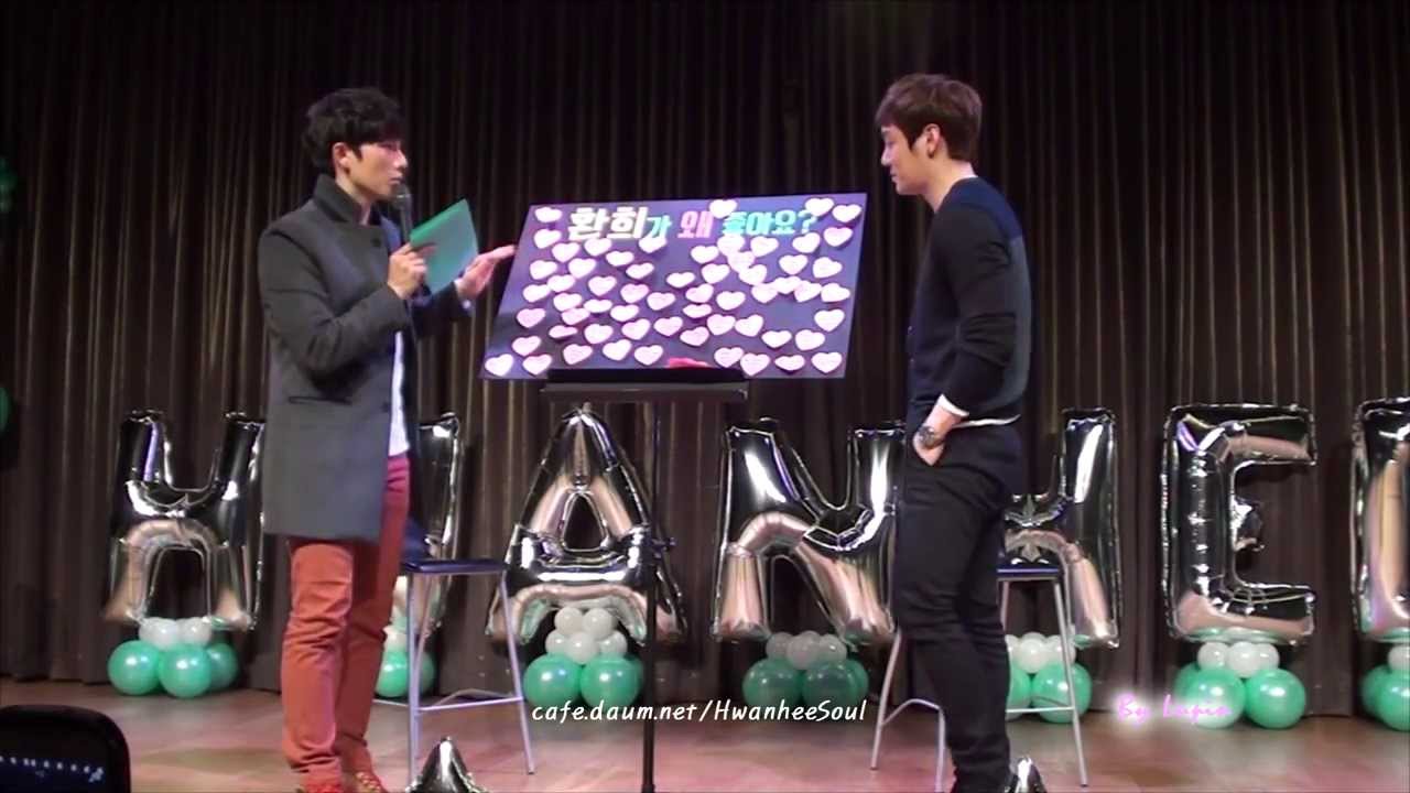 HWANHEE 팬미팅 [환희가 왜 좋아요] 14 1 17