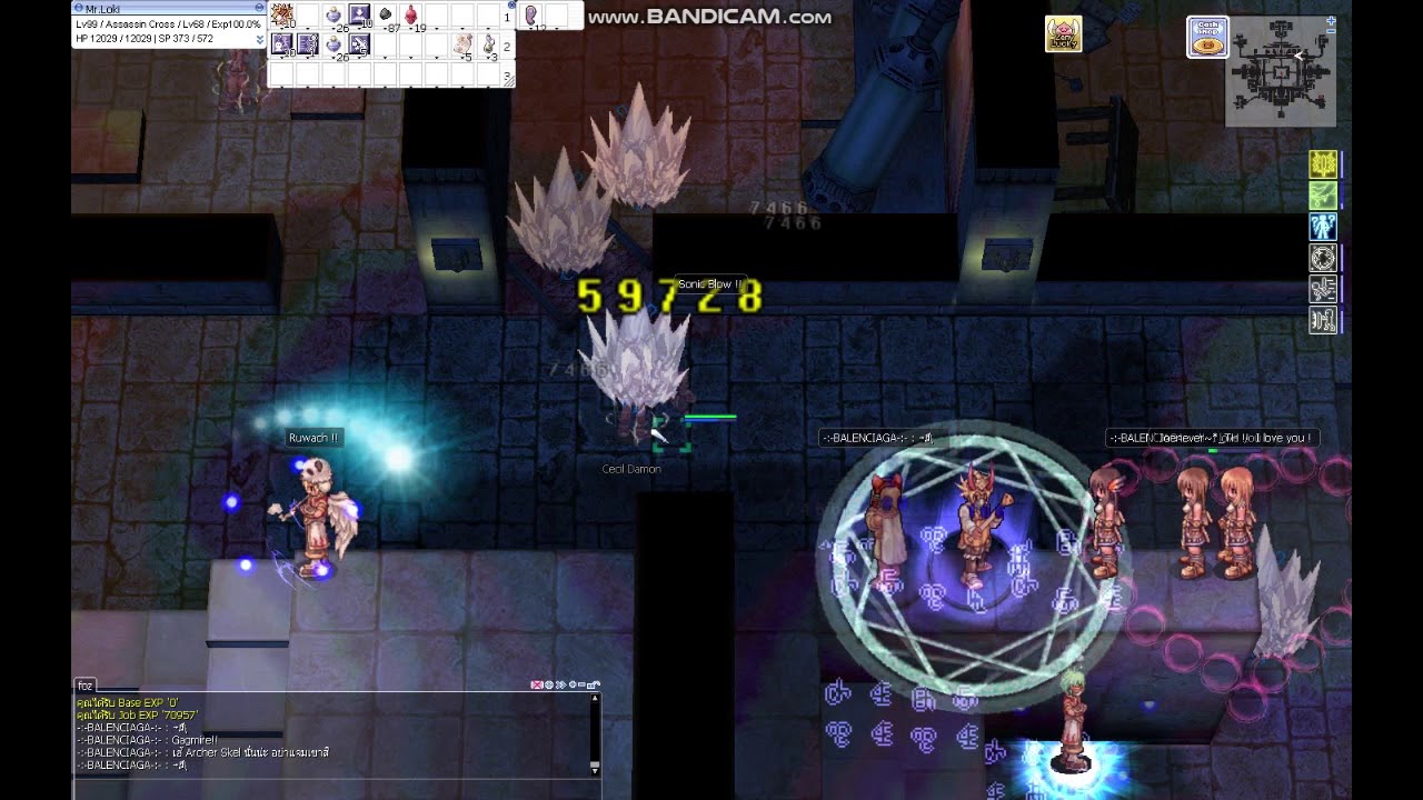 Test AssX Sonicblow  BioLab3  Sv.Thor Roexe