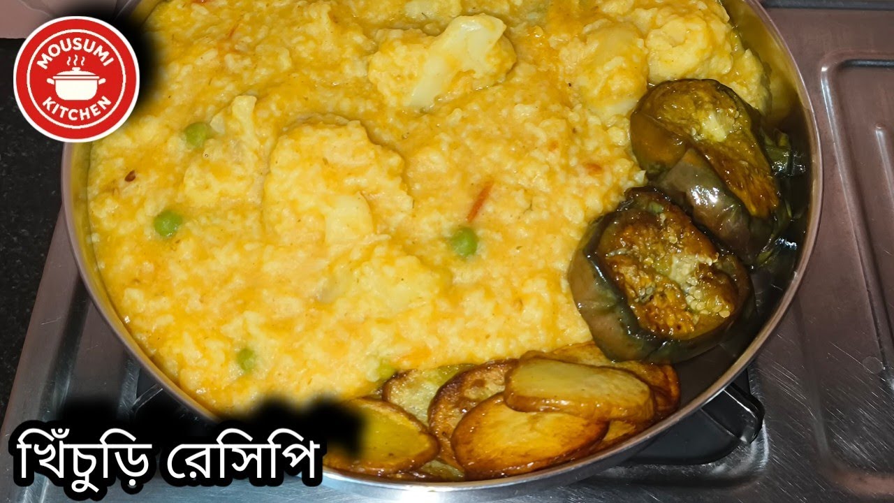সহজে সবজি খিচুড়ি যার স্বাদ ভোলার নয় || Vegetable Khichuri Recipe 