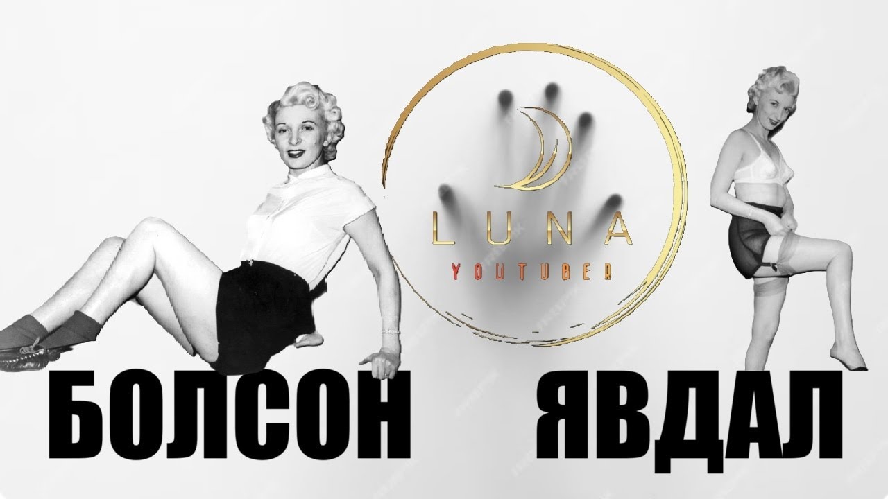 Их Британид цаазаар авхуулсан сүүлчийн эмэгтэй  /Хэргийн хэрэгтэн #1/