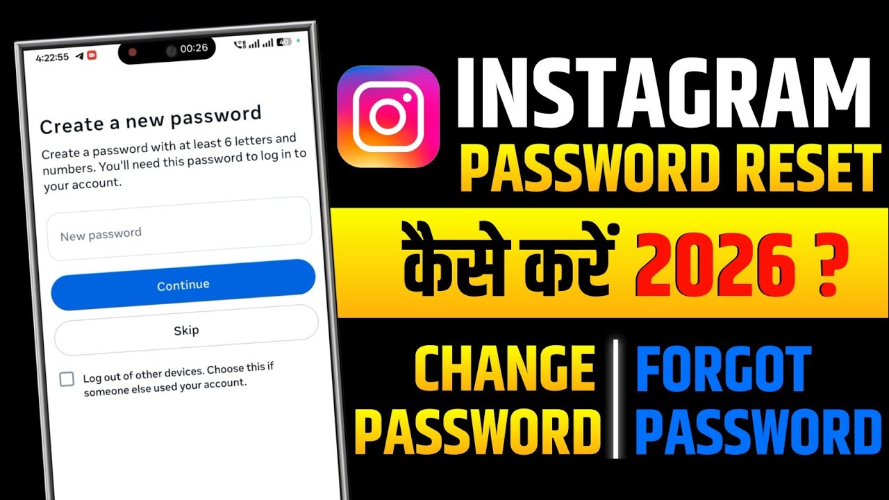 Instagram Password Reset Kaise Kare 2026 | Forgot Password & Change Password