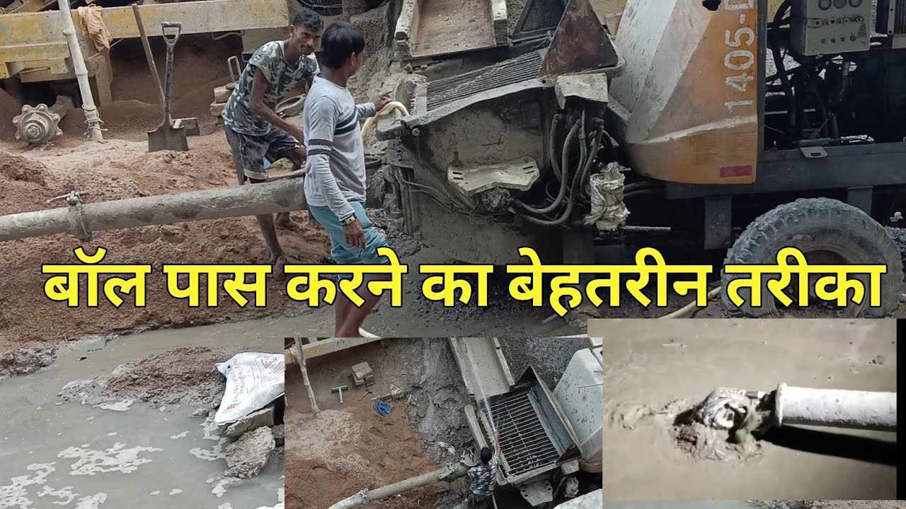 concrete pump putzmeister 1405 D Ball paas system pipeline cleaning & washing