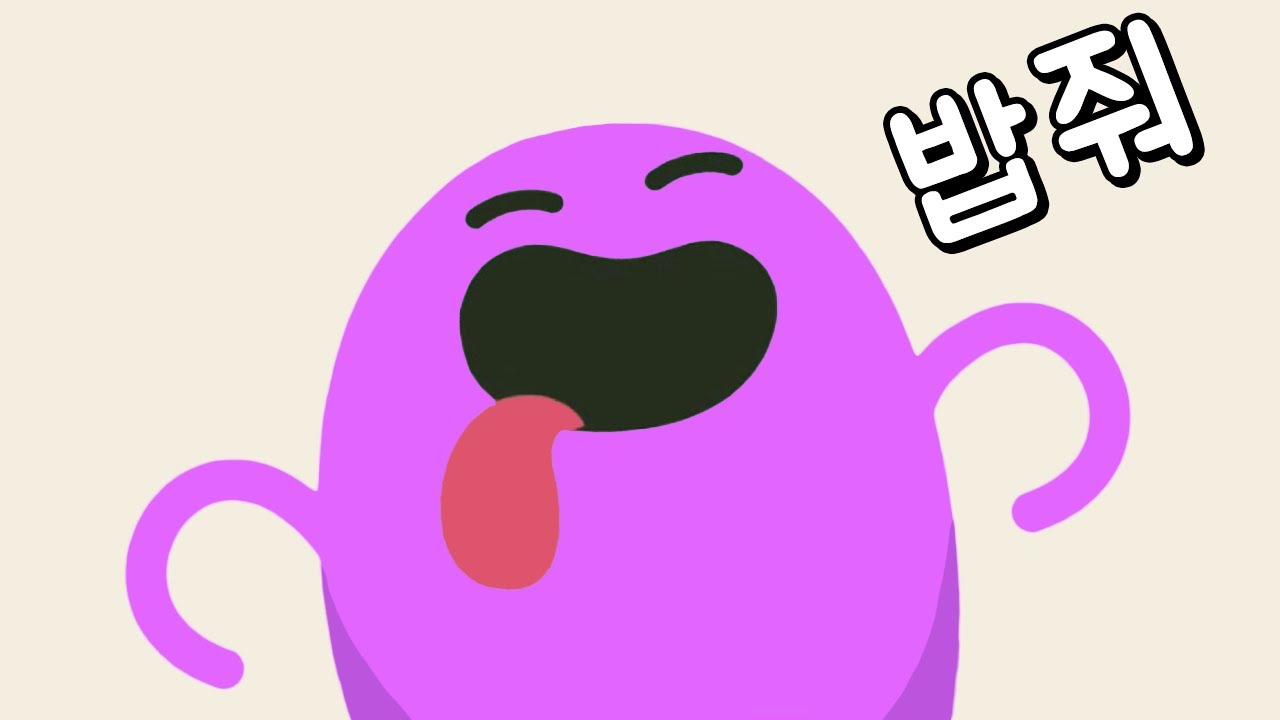 [보포의 아침식사] 아침을 먹여줘요!!! 아주맛있는 음식을 만들꺼에요!!