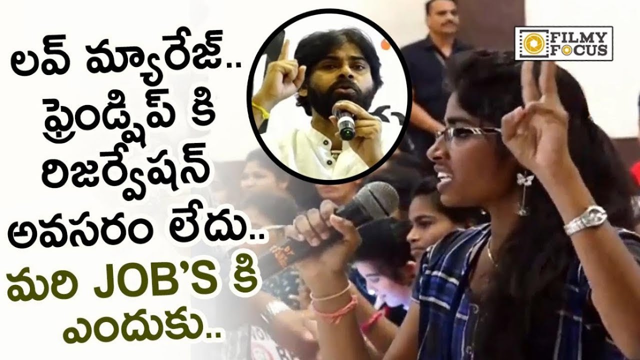 Girl Mind Blowing Words about Caste Feeling & Reservations to Pawan Kalyan in Janasena Student Meet