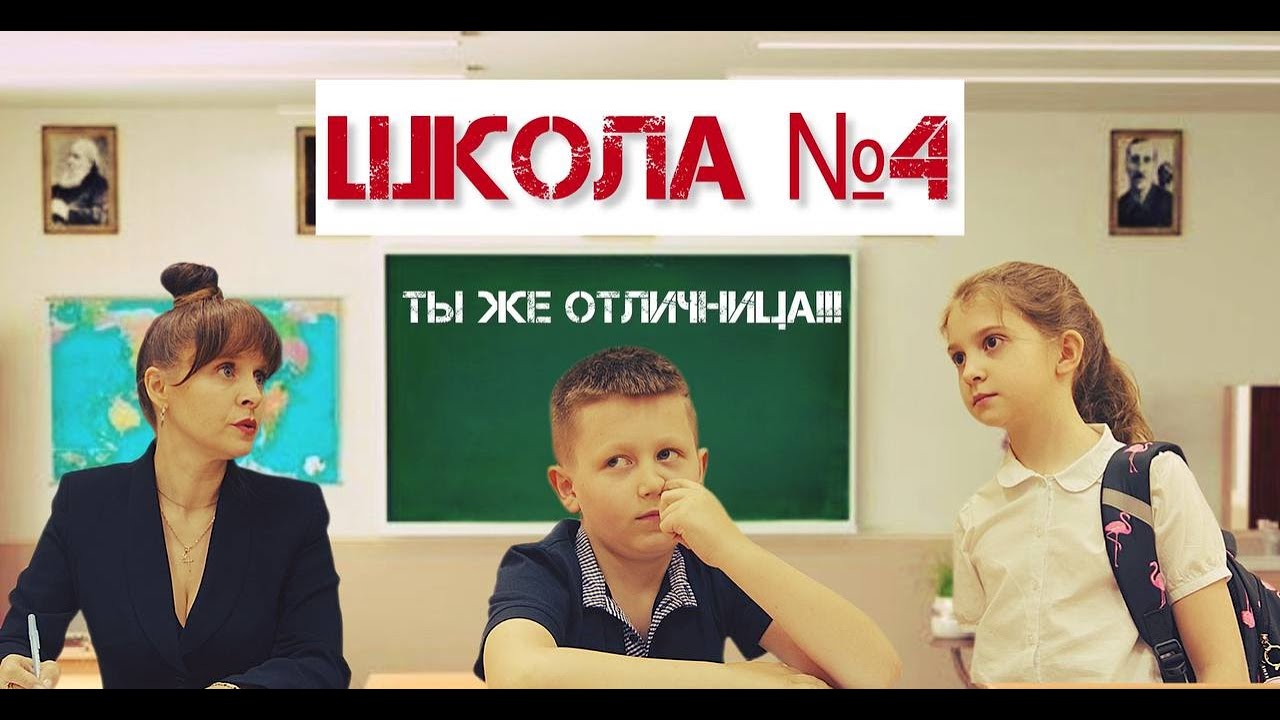 Двоечник зовет на свидание отличницу😡🔥 Она скажет Да?