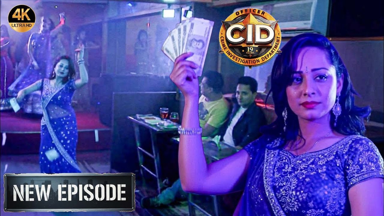 Bar Dancer बनकर पूर्वी ने पूरा किया खतरनाक मिशन | Crime Story | CID | New Episode 2026