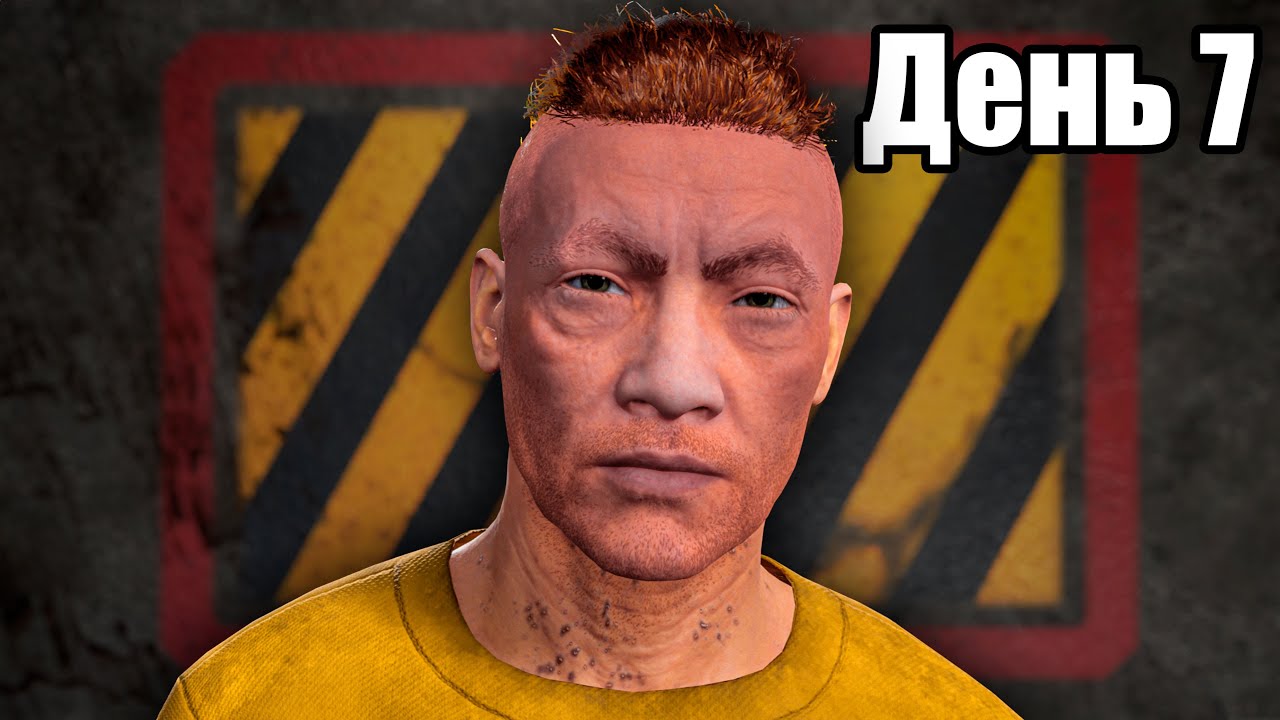 ЗАКРЫЛ ВЫЖИВШЕГО В КАРАНТИН НА 7 ДНЕЙ | QUARANTINE ZONE