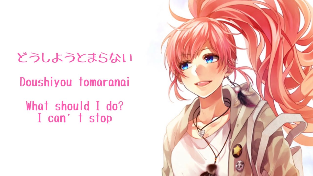 (HoneyWorks) Koibito Tsunagi - ChiCo 【English Translation & Romaji Lyrics】