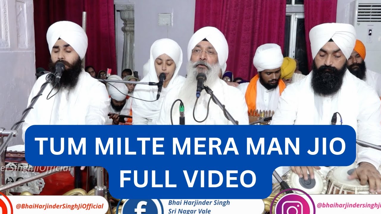 TUM MILTE MERA MAN JIO | Bhai Harjinder Singh Ji Sri Nagar Wale