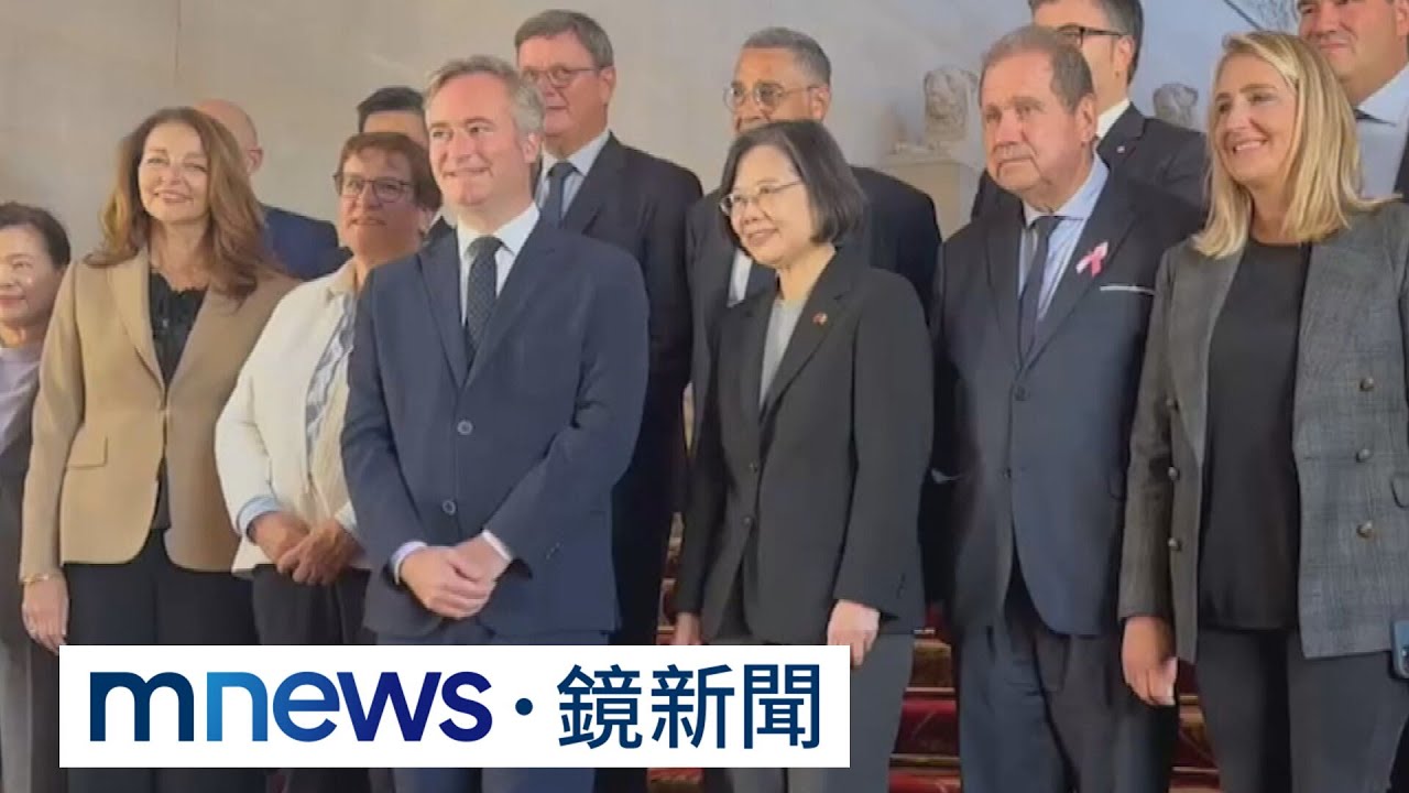 【獨家】蔡英文訪法參議院　前友台小組主席博多黑曬合照｜#鏡新聞