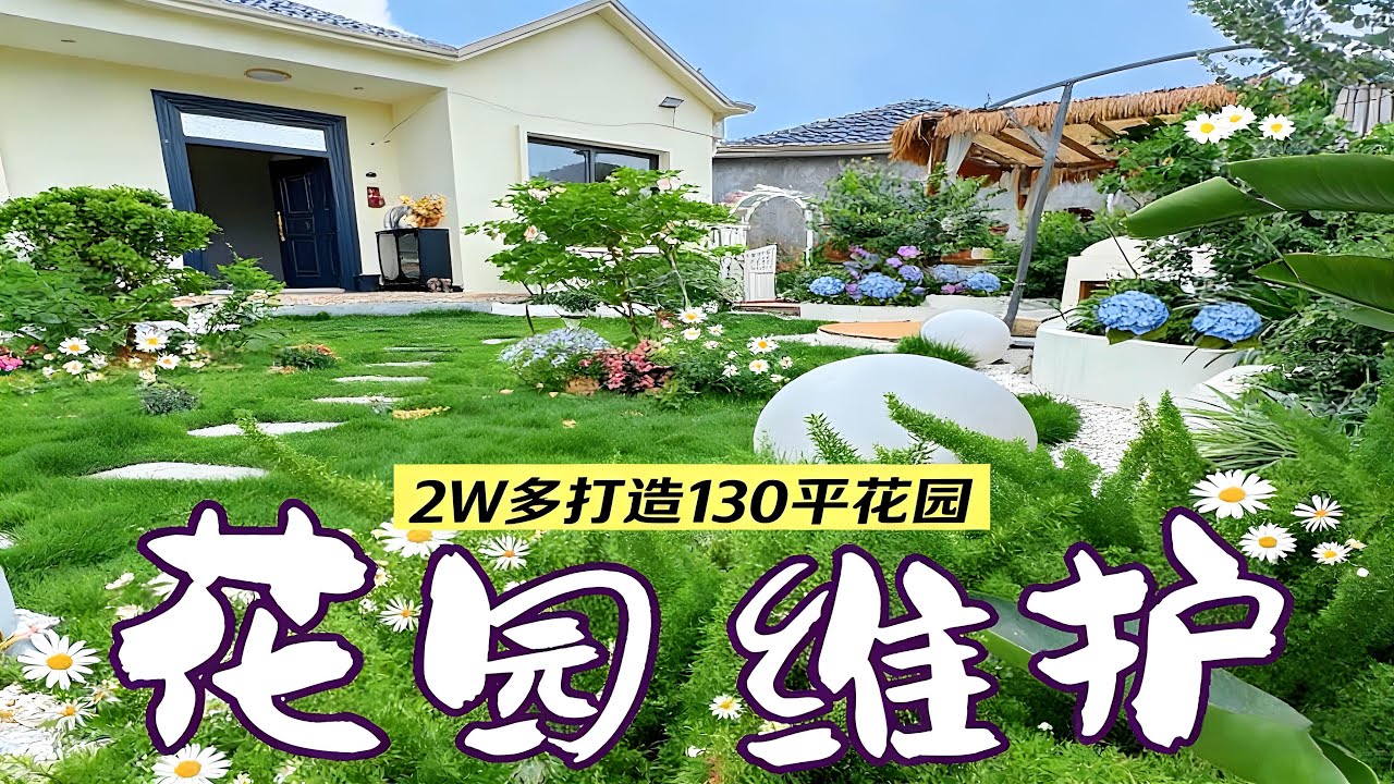 鐘鐘的改造日記Diary of Zhong Zhong's Renovation
