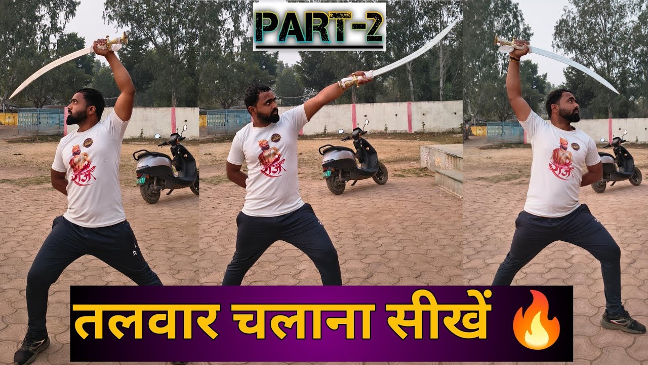 Talwar Baji Sikhe⚔️। Talwar Chalana Sikhe🔥। Talwar Chalana Kese Sikhe। Sword Training। Talwar Baji 💪