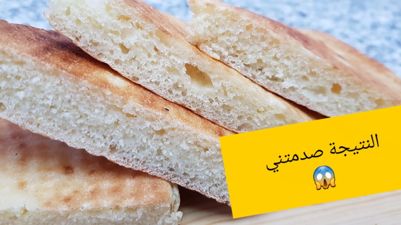 نتحدى اي وحدة ماينجحلهاش المطلوع بعد ماتجرب الوصفة هذه اسهل وأسرع طريقة للمبتدئات والعاملات بدون عجن